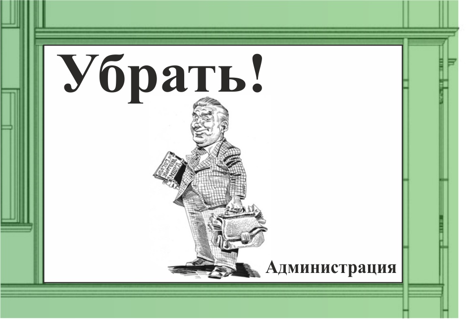 ра тк, реклама, рекламный баннер, баннеры
